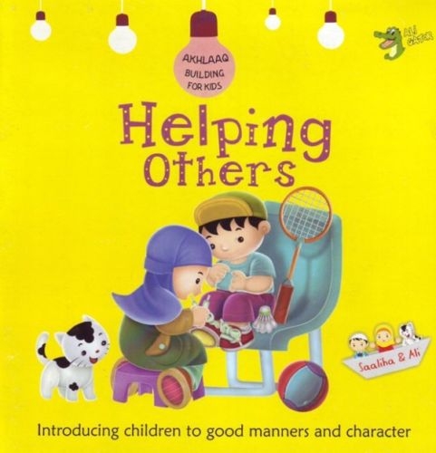 Helping Others - Islamic Book (Muslim - Children - Kids)